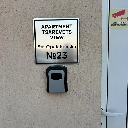 Tsarevets View * Veliko Tărnovo